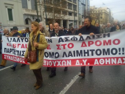 Συγκρουστείτε με τους κομματικούς στρατούς διαπλοκή ασφαλιστικό